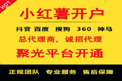 解析信息流广告代运营公司的未来发展趋势